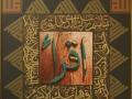 Lukisan Kaligrafi Kontemporer QS. Al Alaq: 1-5 Ukuran 150cm x 150cm - Jogja
