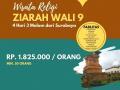 Paket  Ziarah Wali SongoDari Surabaya - Jakarta Selatan
