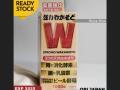 WAKAMOTO STRONG Obat Maag / Nyeri Lambung 1000 Tabs - Made In Japan jmggroup.store