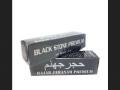 Hajar Jahanam Premium Black Stone Premium Asli 100% Terbukti Khasiatnya