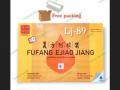 Fufang ejiao jiang - fu fang ( obat trombosit )